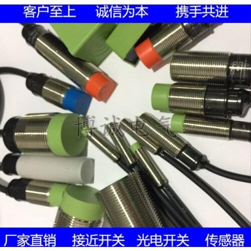 Spot proximity switch PR12-4DN (4DP 2DN 2DP) PR08-2DN (2DP 1.5DN.5DP)