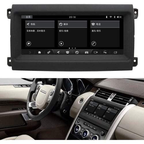 10.25 inch Blue ray Anti-glare Screen Car Multimedia Player for Range Rover Discovery 5 2016-2018 (Original with no DVD)