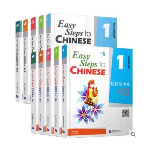 Easy to learn Chinese 5pcs textbooks + 5pcs exercise books easy to learn Chinese English edition foreigners learn Chinese Book