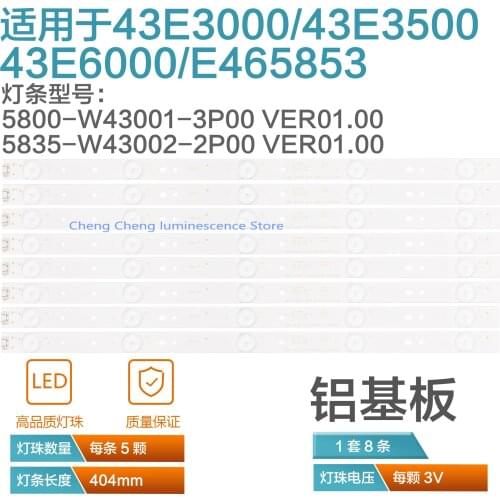 100%NEW For SKYWORTH 43E6000 43X5 43E3500 43E3000 43K2 lamp 5800-W43001-3P00/5P00 VER01.00 02K03177A LG Screen RDL430WY LD0-10D