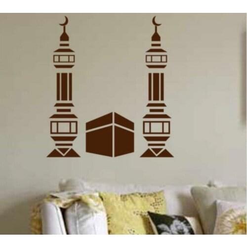 Arabic Art Calligraphy Wall Sticker Car Decal Vinyl Stickers Decor Mural Living Room Home Decoration Islam Art Style Wall Decal