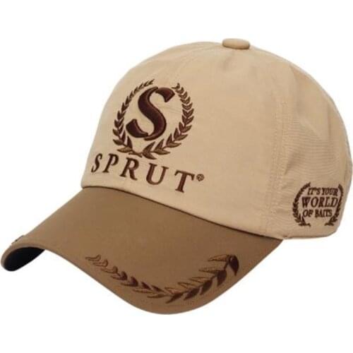 Sprut Goods For Tourism