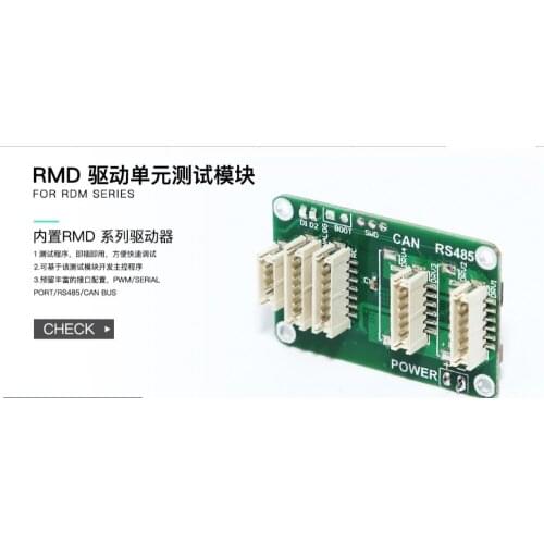 Drive unit test module for Robotic arm gimbal servo motor