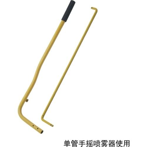 Supply knapsack pneumatic hand sprayer accessories hand sprayer old rocker connecting rod