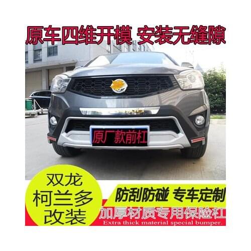 Applied to Bumpers of Shuanglong Corot Are Refitted with Special Protective Bars Decoration. the Front and Rear