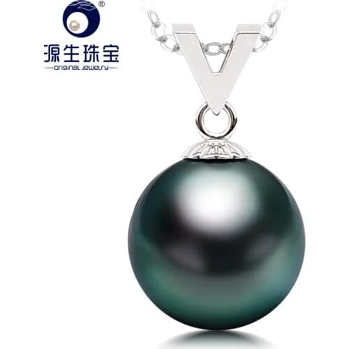 [YS] Victory Design 18K White Gold Pendant Natural Black Tahitian Pearl Pendant