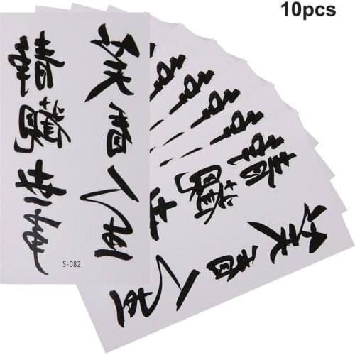 10pcs Chinese Words Temporary Tattoo Body Art Stickers Waterproof Styling Tatoo Home Decor Wall Sticker 10.5*6CM DIY Tools