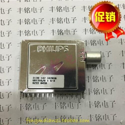 Free shipping UV1316/AIG-3 UV1316AIG3 UV1316AIG-3 TUNER