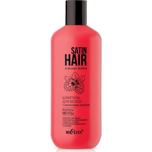 Bielita Hair Shampoos
