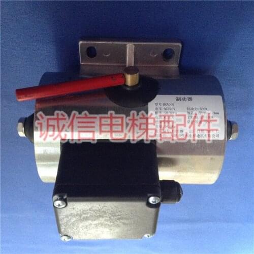 Make for Siko Otis Brake Escalator Electromagnet BRA450 Brake Elevator Locks Sidewalk Brake Elevator accessories