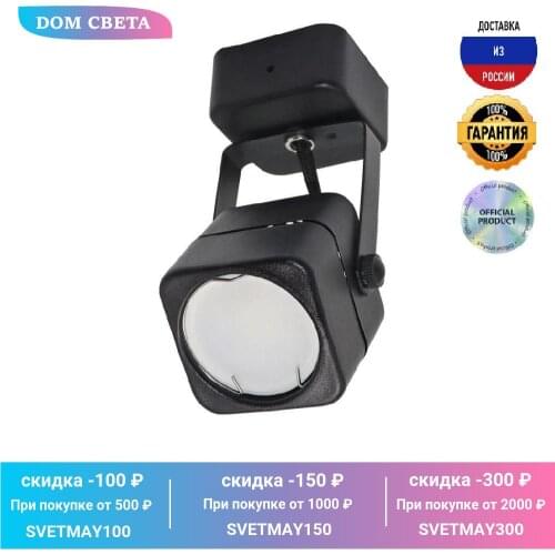 Прожекторы Fametto China At AliExpress