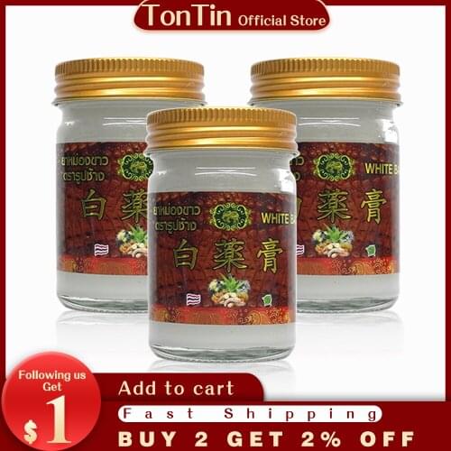 Thailand white Balm ointment joints pain relief muscle pain relax balm medical plaster oil patch knee pain health