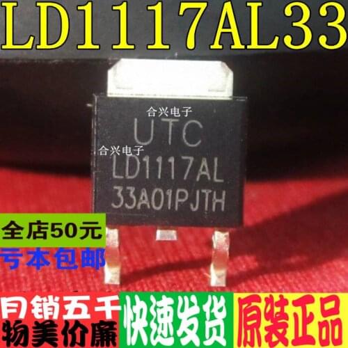 Ld1117al LD1117AL-33 to-252 Real Brand New & Original