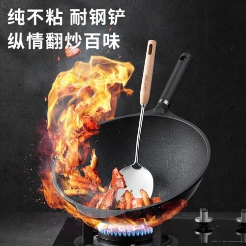Cookware non stick wok kitchen cookware wok Carbon King Kong frying pan Smokeless wok for frying vegetables iron wok