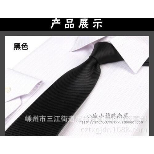 Factory direct sales solid color tie 8cm formal tie monochrome narrow tie Korean style narrow tie men