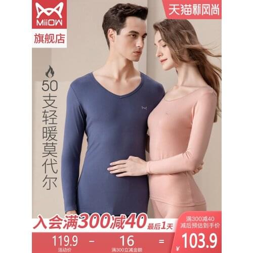 Catman 50 modal thin seamless thermal underwear mens and womens winter cotton sweater autumn clothes and long pants suit