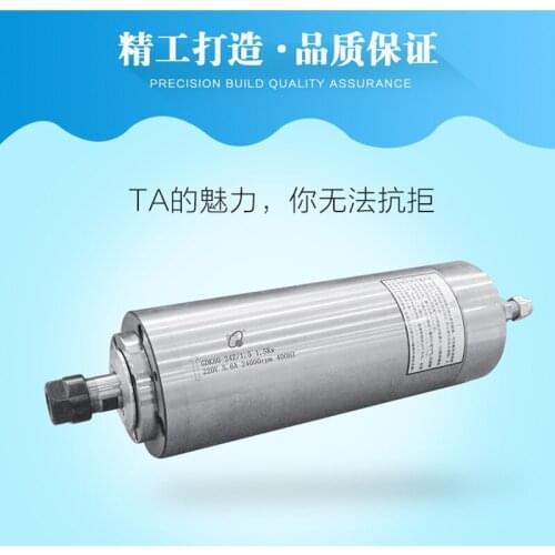220V/380V 1.5kw 80mm diameter constant torque spindle Stone woodworking metal processing forward brand high speed spindle motor