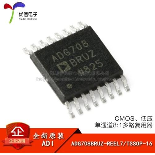 Genuine original ADG708BRUZ-REEL7 TSSOP-16 8: 1-channel CMOS analog multiplexers