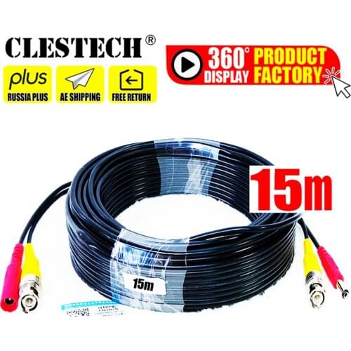 ALL Copper 15m Video+power cord HD copper Camera extend Wires for CCTV DVR Extension extension with BNC+DC 2in1 cctv AHD Cable