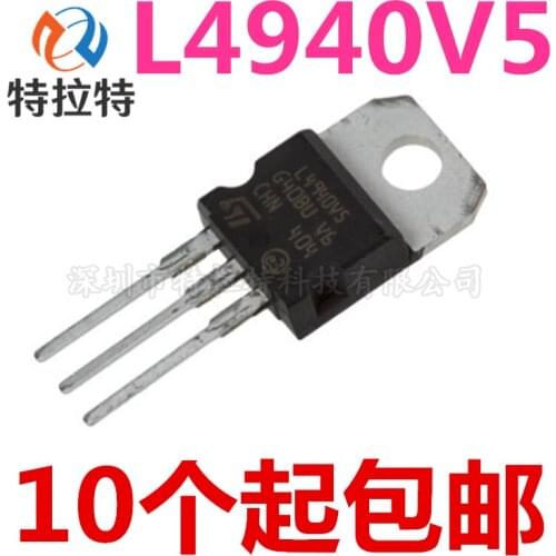 5pcs/lot L4940V5 TO-220 L4940 TO220 5V 15A