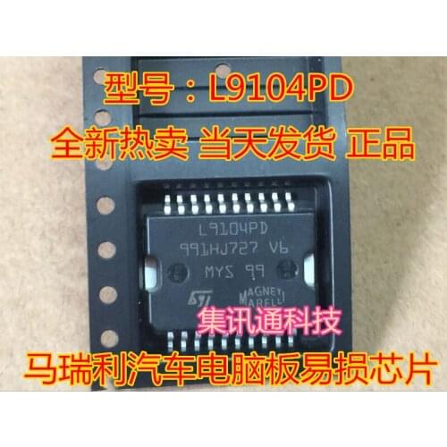 10pcs/lot L9104PD L9104 HSOP20 car IC for Marelli auto computer board vulnerable chip