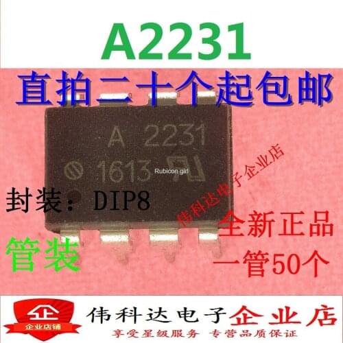 HCPL-2231 Optocoupler A2231 in-line DIP8 imported chip original can be photographed directly
