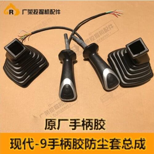 Excavator parts Hyundai R215-9/225/265/305/335-9 joystick handle rubber boot handle