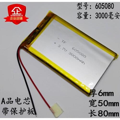 5 inch Tablet PC built-in battery 3.7V lithium battery mail 605080 original channel N50 large capacity 585280 general purpose