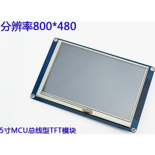 5 inch SSD1963 TFT module with touch 800*480 resolution touch screen 51/AVR/STM32 can drive