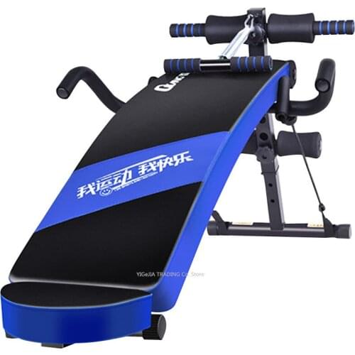 Multifunctional Sit-ups Bench with Big Armrest, Foldable Supine Board, Adjustable Workout Ab Abdominal Exercise Bench