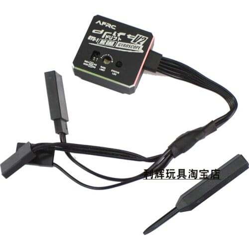 Wltoys A959 144001 24018 124019 remote control car DIY upgrade RC stable gyroscope