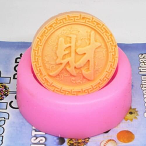 C443 "goods" soap handmade soap mold/silicone mold/soap/silica gel soap mode
