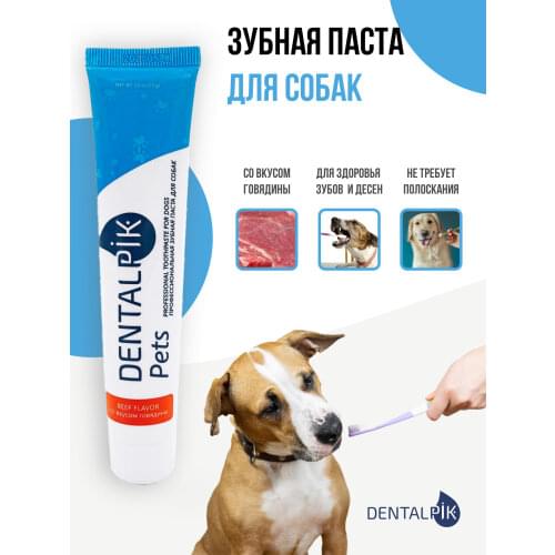 Dentalpik Pet Supplies