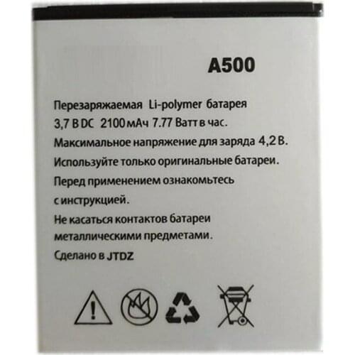 2019 High quality 3.7V 2100 mAH New Batteries Replacement Li-ion Battery For Explay A500 A 500 Mobile Phone Accumulator