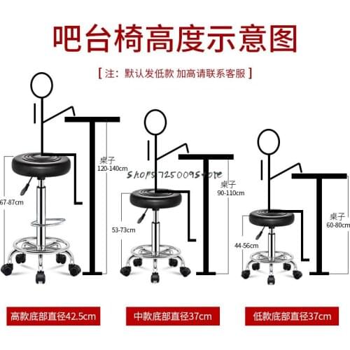 Bar Chair Simple Modern Bar Rotary Chair With Lift Back Family High Stool Beauty Stool Hairdressing Chair