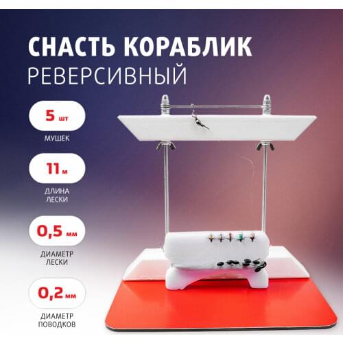 PR Fishing Accessories