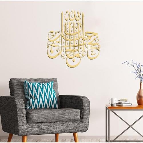 Muslim culture Arabic script 3D acrylic plastic self-adhesive mirror sliver sticker Bedroom living room home decoration painting