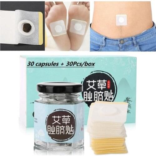 Lazy Artemisia Navel Patch Moxibustion Body Warm Sticky Breathable Anti-allergic Relief Stomach Discomfort Waist Pain Foot Paste