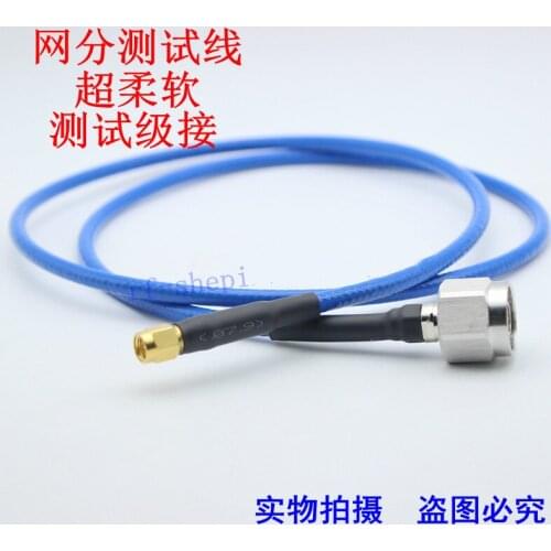N to SMA Test Line High Frequency 6G Network Sub-connection Line Low Standing Wave Test N/J to SMA/J Male Test Line