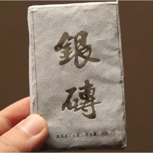 China Yunnan Mini Brick Tea Muzhi Silver Brick Pu'er Tea Brick Chocolate Type Raw Tea Green Food for Health Care