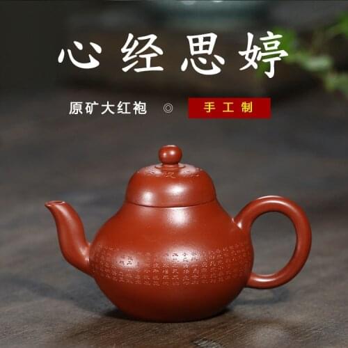Dahongpao origin sources are recommended by the manual heart sutra, d. teapot wechat business undertakes