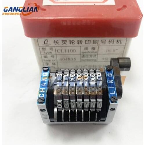 1 Piece Best Quality Rotary Numbering Machine Straight 7 Digit 18.9" Backward font Gothic 3/16"
