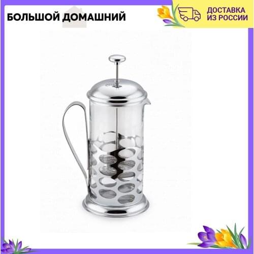 Augustin Welz Tea Utensils