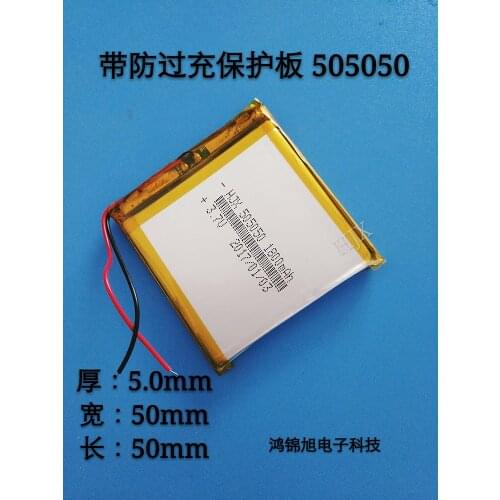 3.7V polymer lithium battery 505050 1800mAh navigator recorder PSP