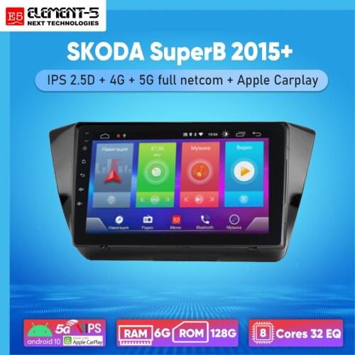 ELEMENT-5 10" 2G+32G Android 10 4G WIFI RDS DSP Car Radio Multimedia Video Player For SKODA SuperB 2015+ Navigation GPS HiFi