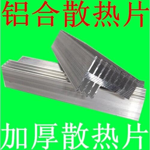 Sine Wave Inverter Aluminum Alloy MOS Power Tube Heat Sink Specifications 160X32X47
