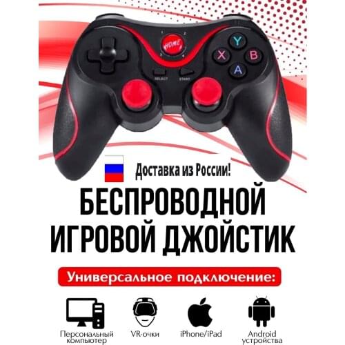 Геймпады SUP China At AliExpress