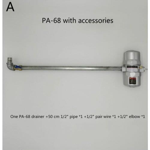 Air compressor automatic drain valve automatic drain elbow PA-68, with connecting fittings PB-68, with connecting fittings