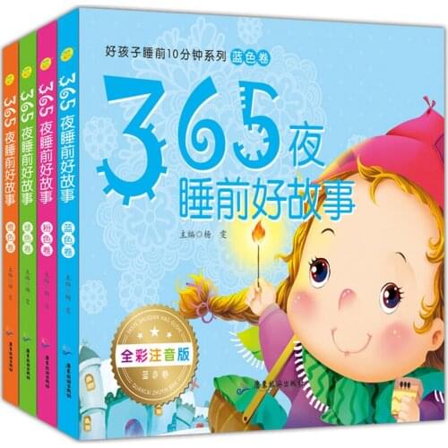 4pcs/set 365 night story Chinese bedroom stories book children Kindergarten bedtime story
