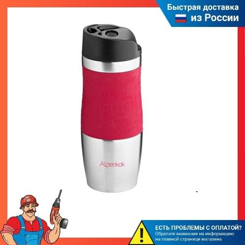 Alpenkok Vacuum Flasks